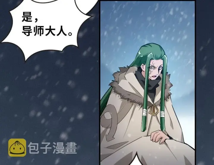 漫画《放开那个女巫》52 造船大业第75张图