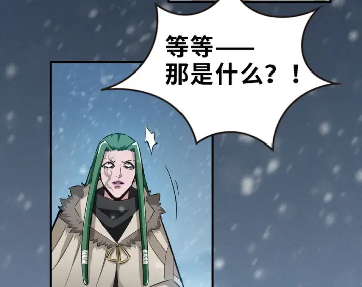 漫画《放开那个女巫》52 造船大业第76张图