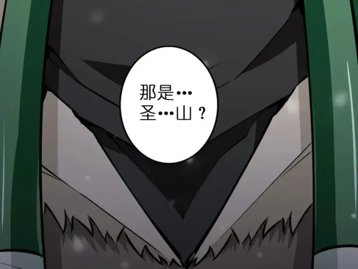 漫画《放开那个女巫》52 造船大业第79张图