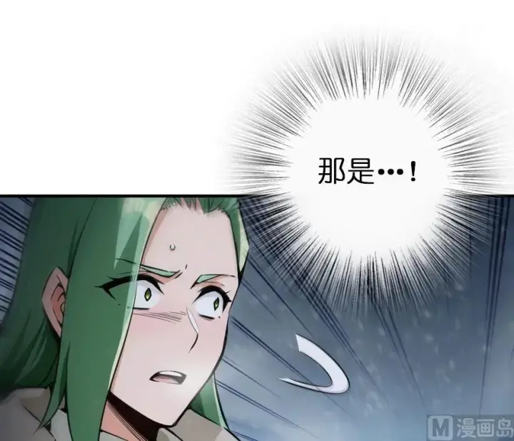 漫画《放开那个女巫》54 魔鬼第2张图