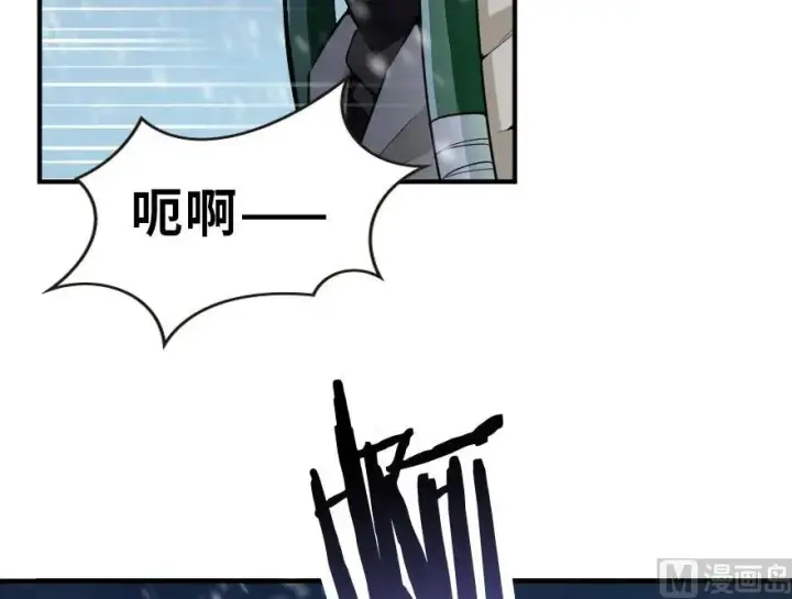 漫画《放开那个女巫》55 为了失去的姐妹们——第11张图