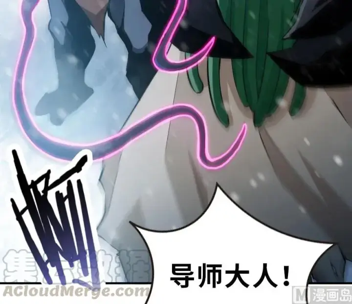 漫画《放开那个女巫》55 为了失去的姐妹们——第13张图