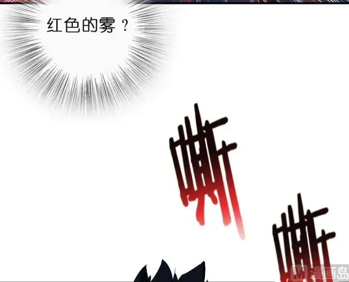 漫画《放开那个女巫》55 为了失去的姐妹们——第19张图