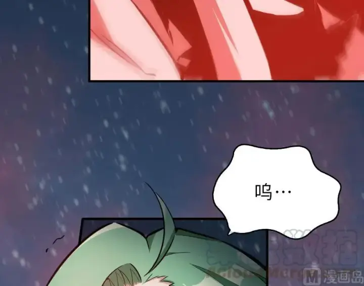 漫画《放开那个女巫》55 为了失去的姐妹们——第25张图