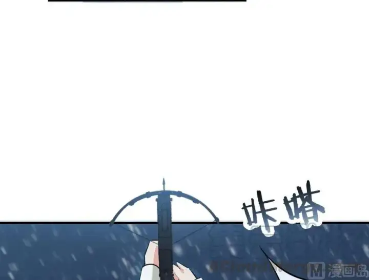 漫画《放开那个女巫》55 为了失去的姐妹们——第45张图