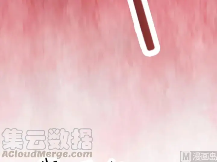 漫画《放开那个女巫》55 为了失去的姐妹们——第53张图