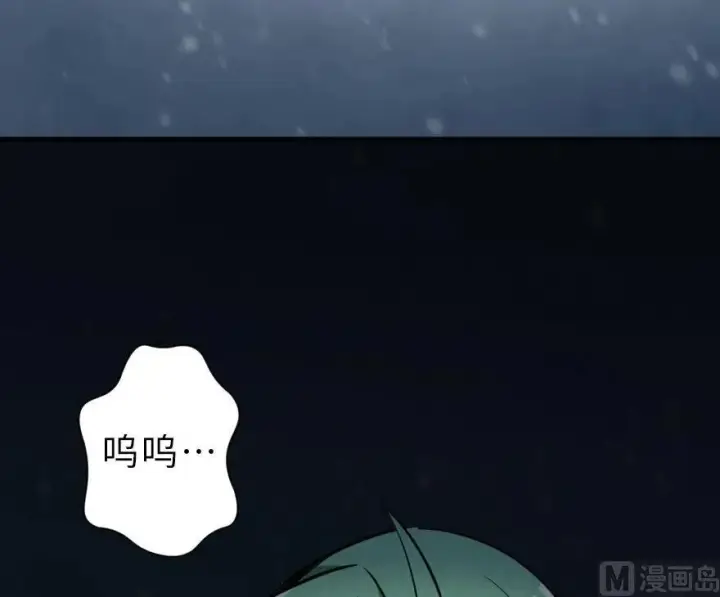 漫画《放开那个女巫》55 为了失去的姐妹们——第62张图