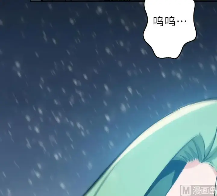 漫画《放开那个女巫》55 为了失去的姐妹们——第64张图