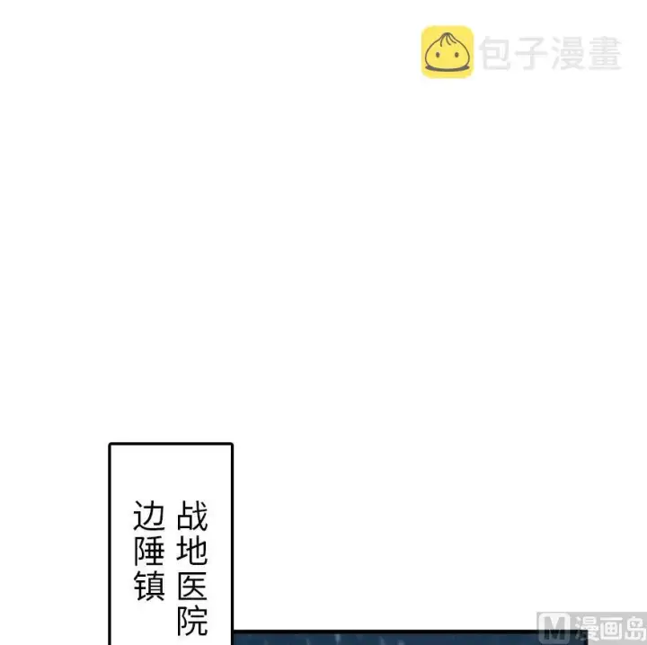 漫画《放开那个女巫》55 为了失去的姐妹们——第68张图