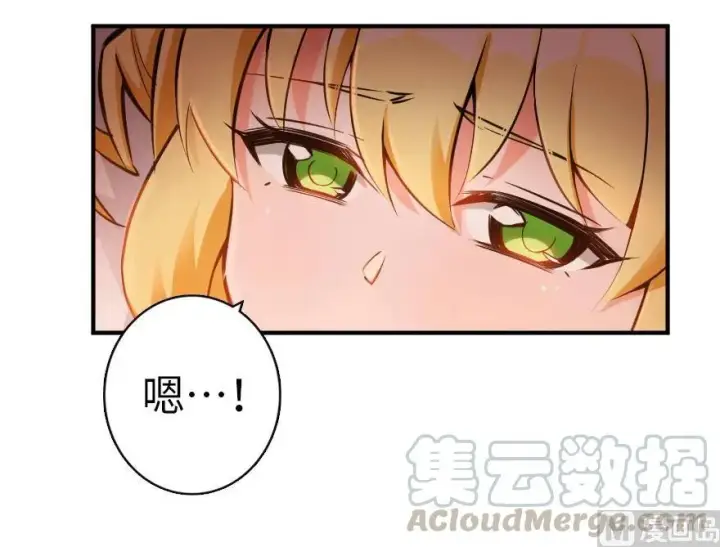 漫画《放开那个女巫》56 活下来，好吗？第21张图