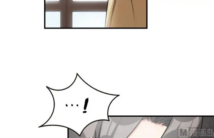 漫画《放开那个女巫》56 活下来，好吗？第39张图