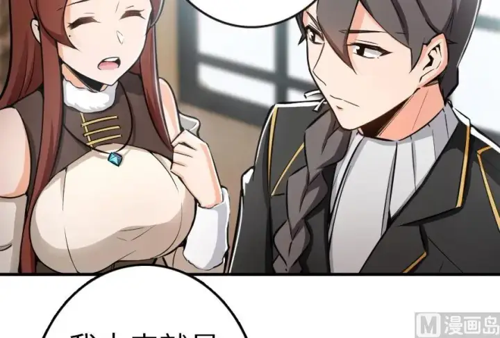 漫画《放开那个女巫》56 活下来，好吗？第63张图