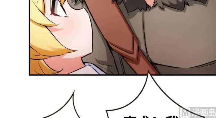 漫画《放开那个女巫》56 活下来，好吗？第7张图