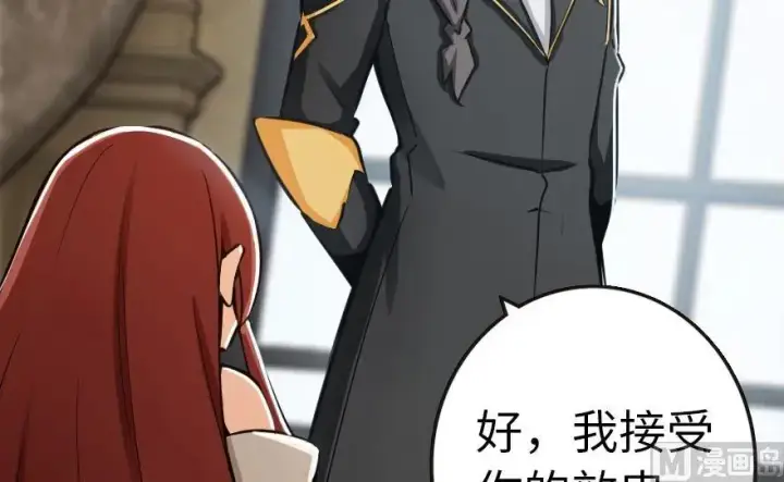 漫画《放开那个女巫》56 活下来，好吗？第75张图