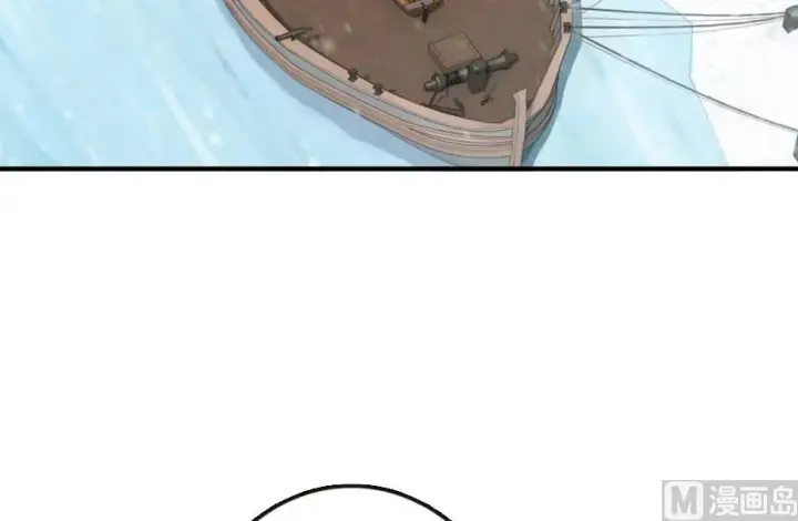 漫画《放开那个女巫》57 火炮队训练第12张图