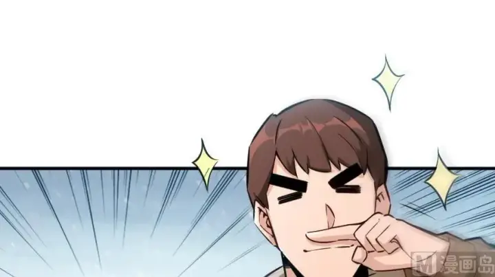 漫画《放开那个女巫》57 火炮队训练第23张图
