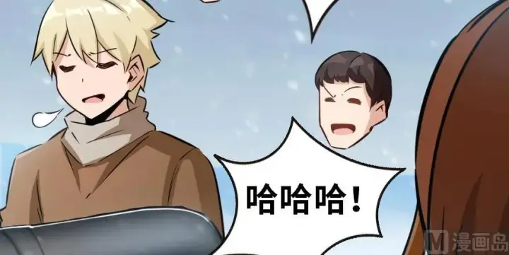 漫画《放开那个女巫》57 火炮队训练第31张图