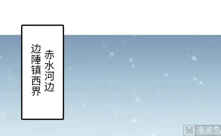 漫画《放开那个女巫》57 火炮队训练第44张图