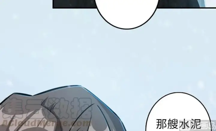 漫画《放开那个女巫》57 火炮队训练第57张图