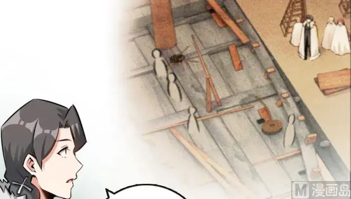 漫画《放开那个女巫》57 火炮队训练第62张图