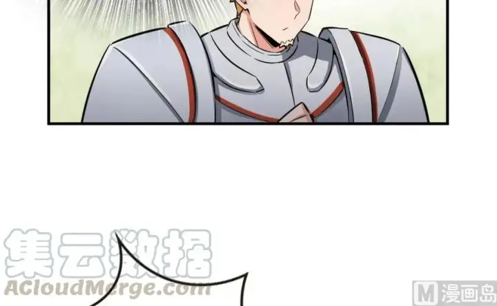 漫画《放开那个女巫》57 火炮队训练第69张图
