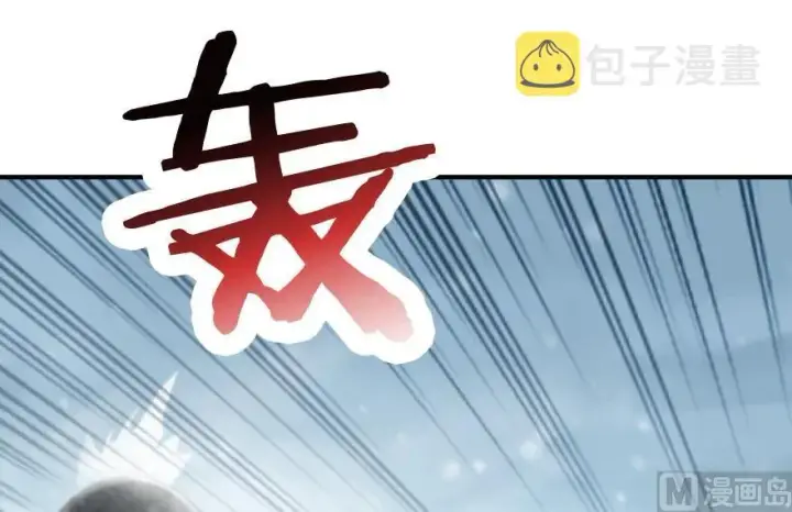漫画《放开那个女巫》57 火炮队训练第76张图