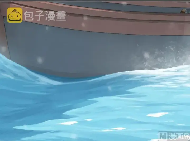 漫画《放开那个女巫》58 “小镇号”试航第19张图