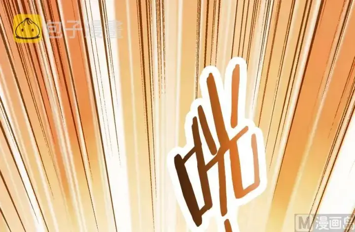漫画《放开那个女巫》58 “小镇号”试航第2张图