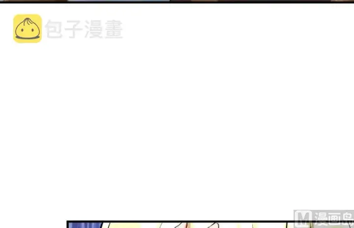 漫画《放开那个女巫》58 “小镇号”试航第29张图
