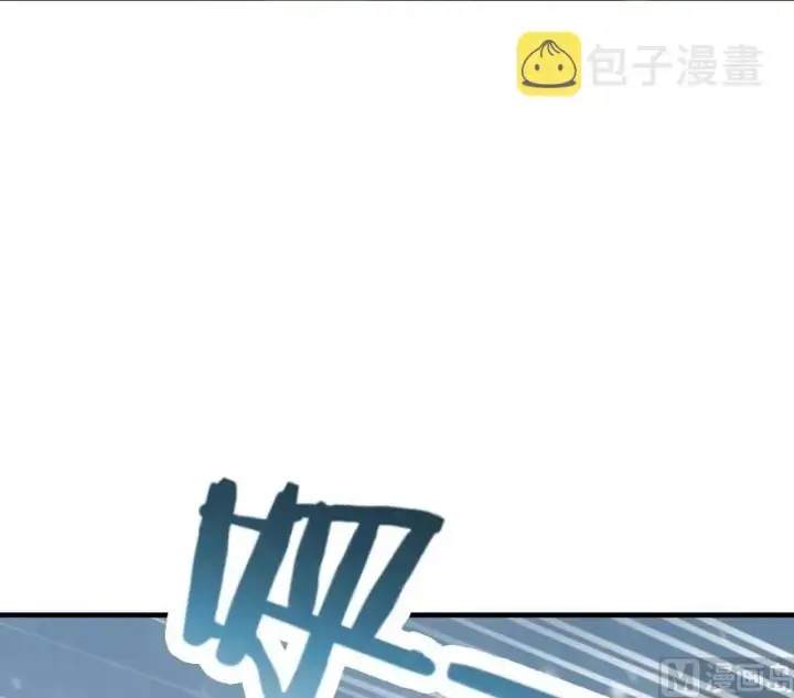 漫画《放开那个女巫》58 “小镇号”试航第53张图