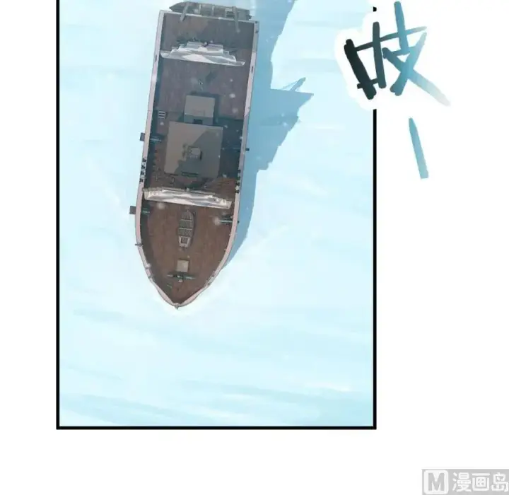 漫画《放开那个女巫》58 “小镇号”试航第57张图