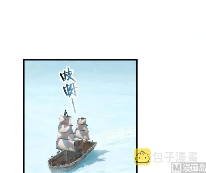 漫画《放开那个女巫》58 “小镇号”试航第67张图