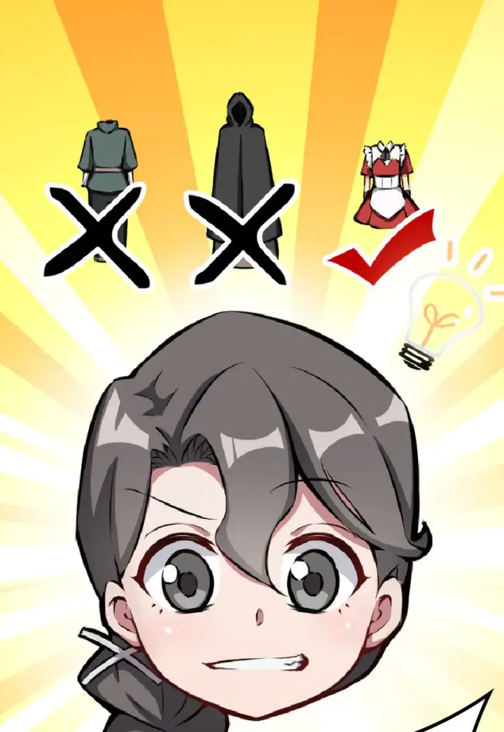 《放开那个女巫》6 确认过眼神图10
