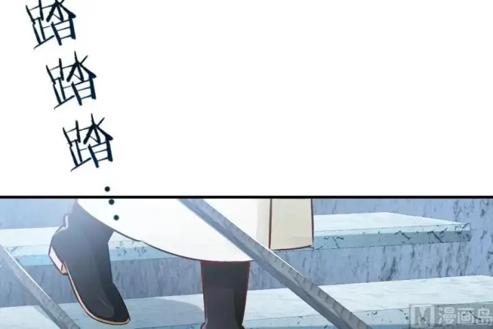 漫画《放开那个女巫》59 赫尔梅斯机关第50张图