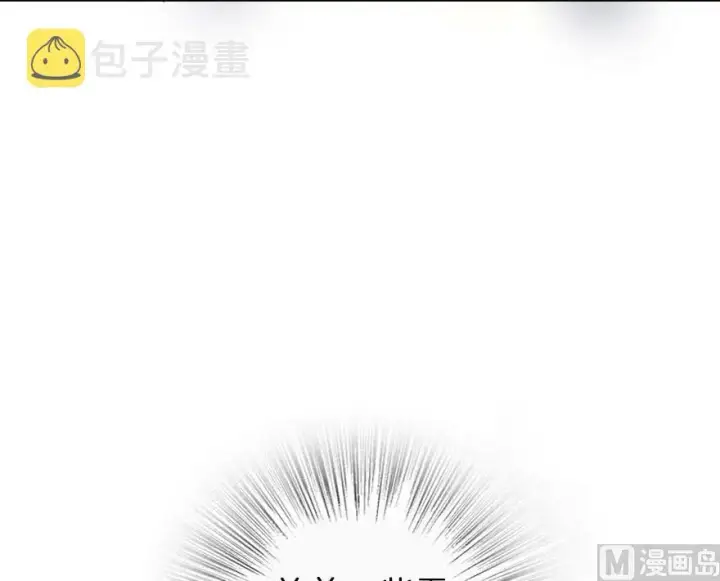 漫画《放开那个女巫》60 王者的结局第12张图