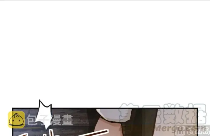 漫画《放开那个女巫》60 王者的结局第29张图