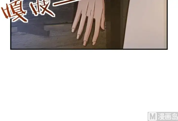 漫画《放开那个女巫》60 王者的结局第30张图