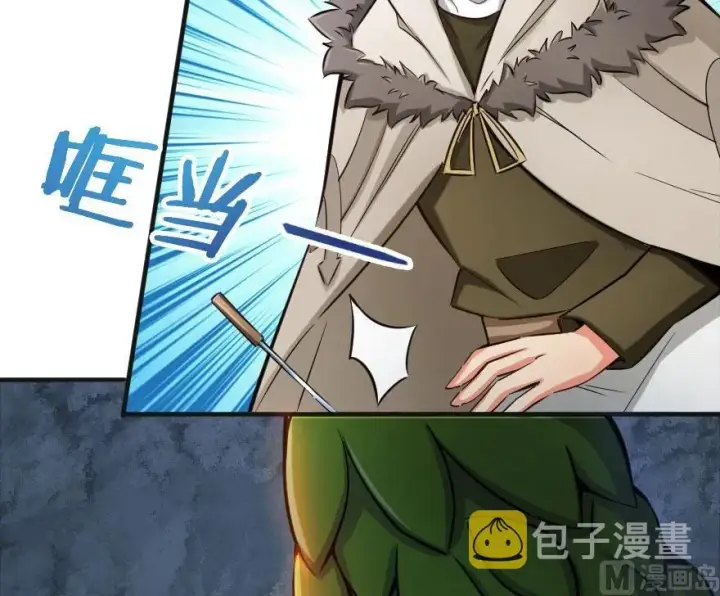 漫画《放开那个女巫》61 共助会的抉择第20张图