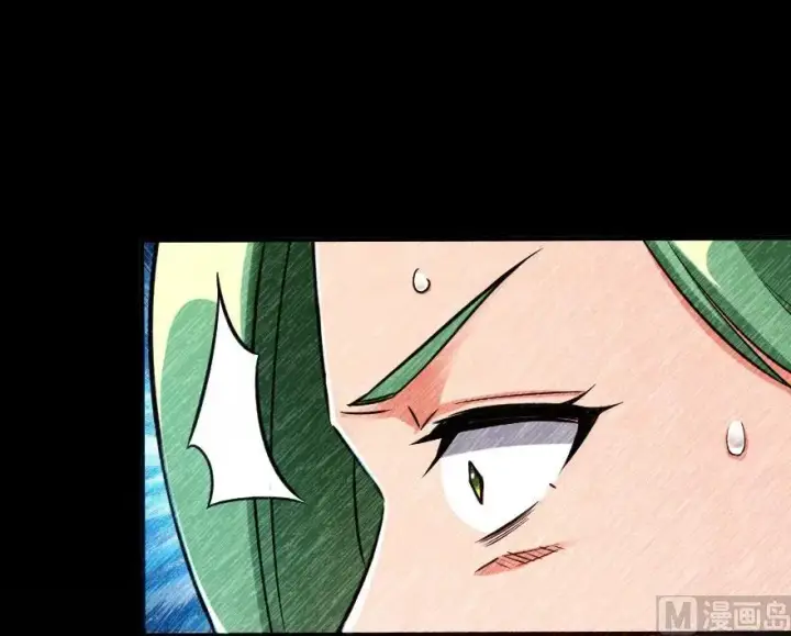 漫画《放开那个女巫》61 共助会的抉择第36张图