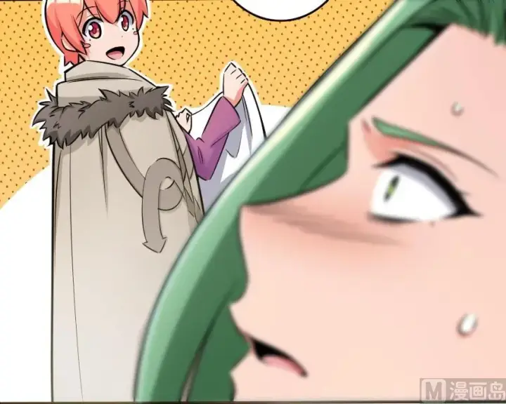 漫画《放开那个女巫》61 共助会的抉择第51张图