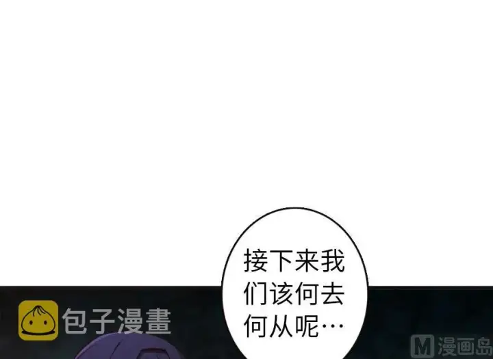 漫画《放开那个女巫》61 共助会的抉择第8张图