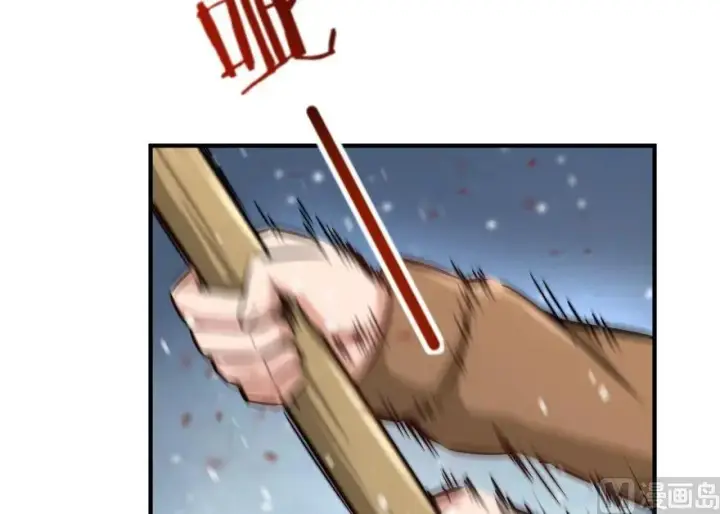 漫画《放开那个女巫》62 对混合种邪兽特种作战第10张图