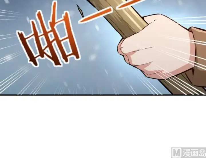 漫画《放开那个女巫》62 对混合种邪兽特种作战第18张图