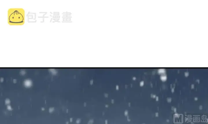 漫画《放开那个女巫》62 对混合种邪兽特种作战第19张图