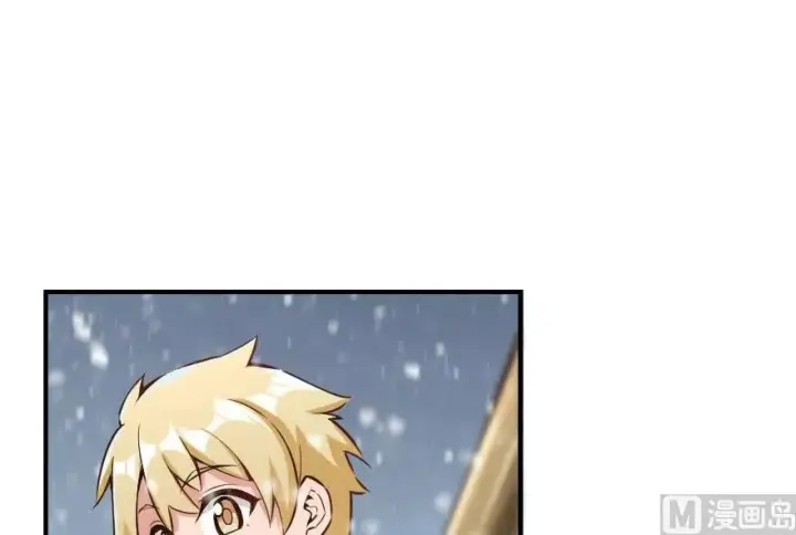 漫画《放开那个女巫》62 对混合种邪兽特种作战第32张图