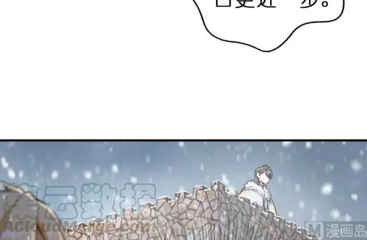 漫画《放开那个女巫》62 对混合种邪兽特种作战第51张图