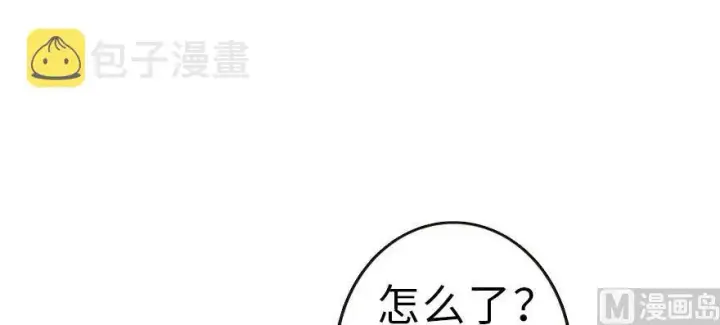 漫画《放开那个女巫》62 对混合种邪兽特种作战第78张图