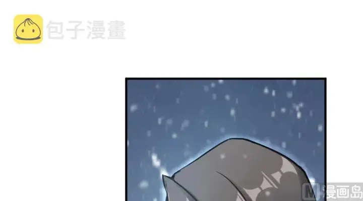 漫画《放开那个女巫》62 对混合种邪兽特种作战第94张图