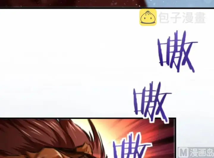 漫画《放开那个女巫》63 邪月完结之时第16张图