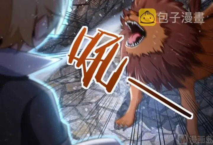 漫画《放开那个女巫》63 邪月完结之时第3张图